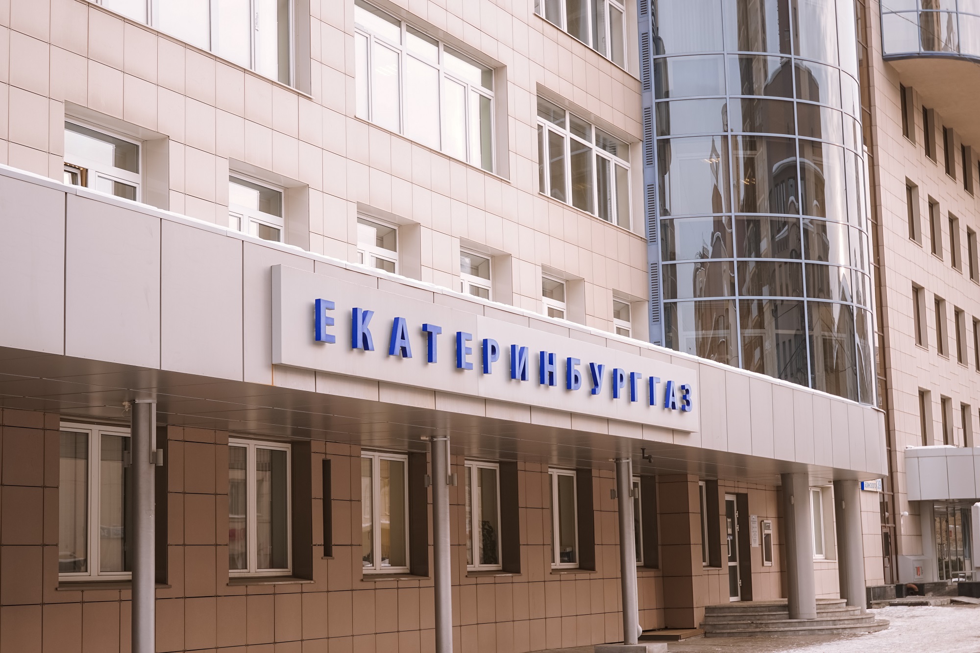 Аукцион на право заключения договора купли-продажи подземных ёмкостей для сжиженного газа